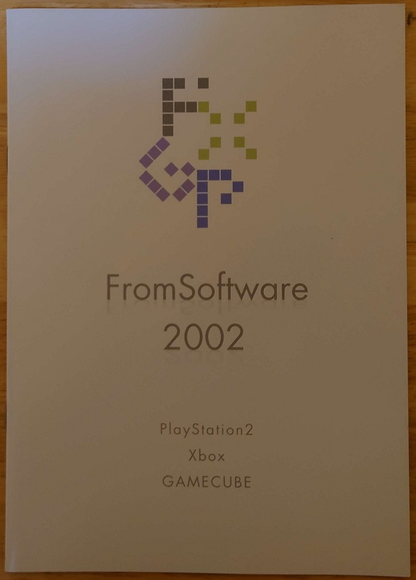 fromsoft catalogue 1.jpg