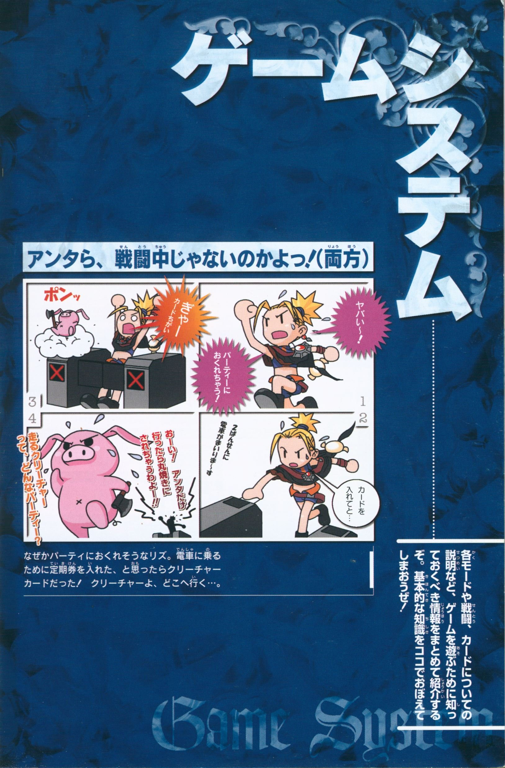 lkvjump 0011.png