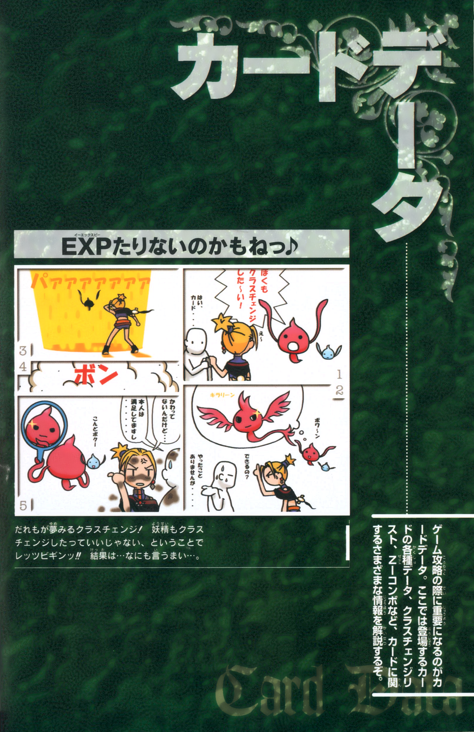 lkvjump 0040.png