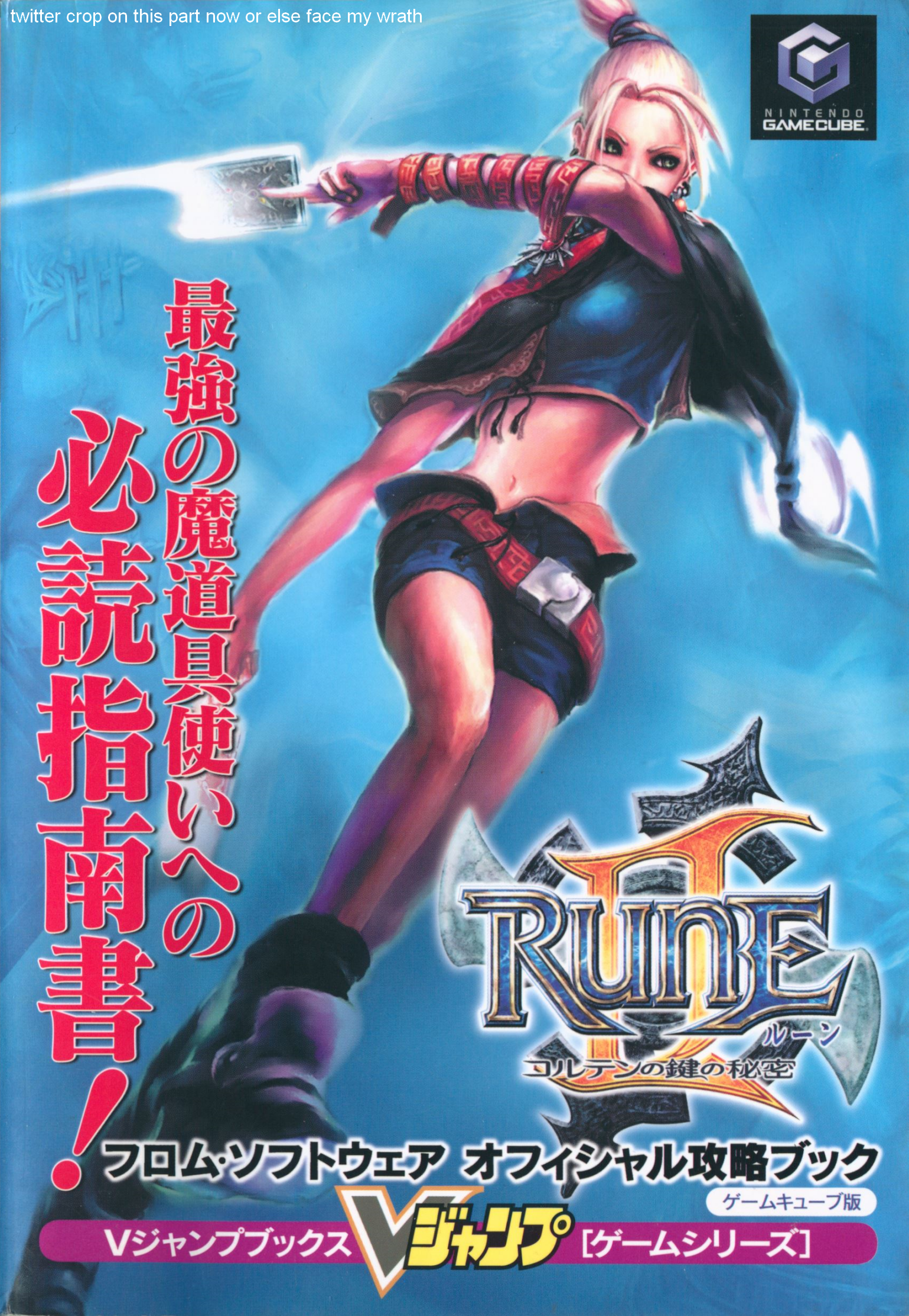 lkvjump.png