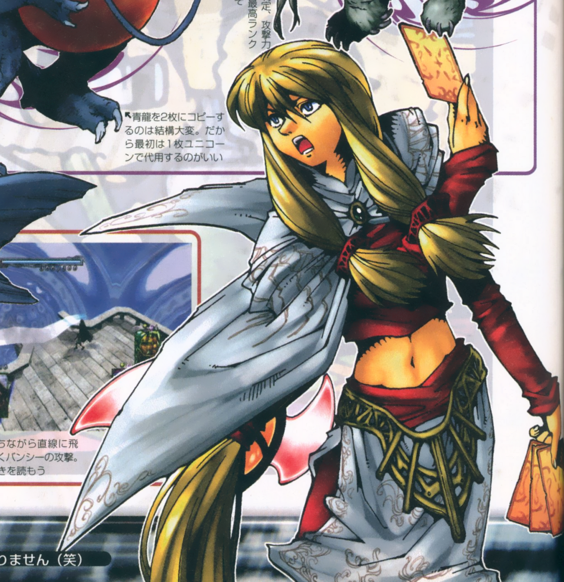 nindori90 (36).png