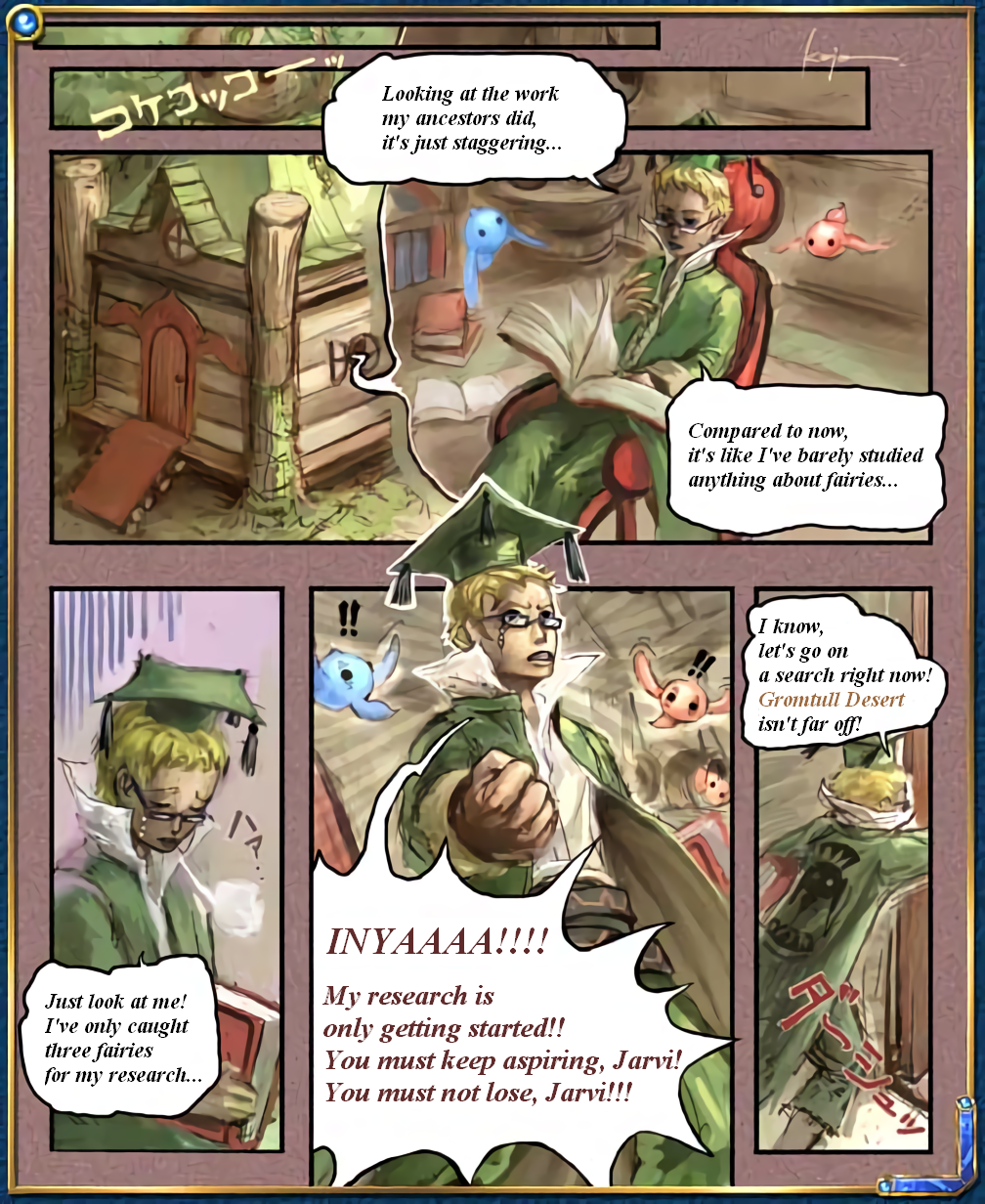 r2cmc page0201 translation.png