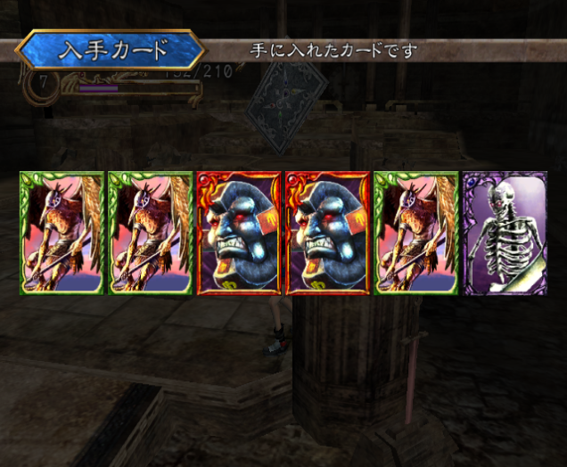 rune ii bhashea castle level bonus.png