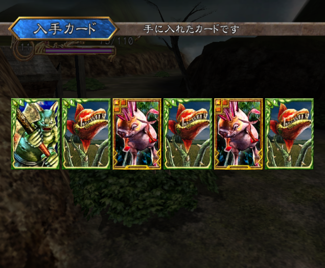 rune ii bhashea high road bonus screen.png