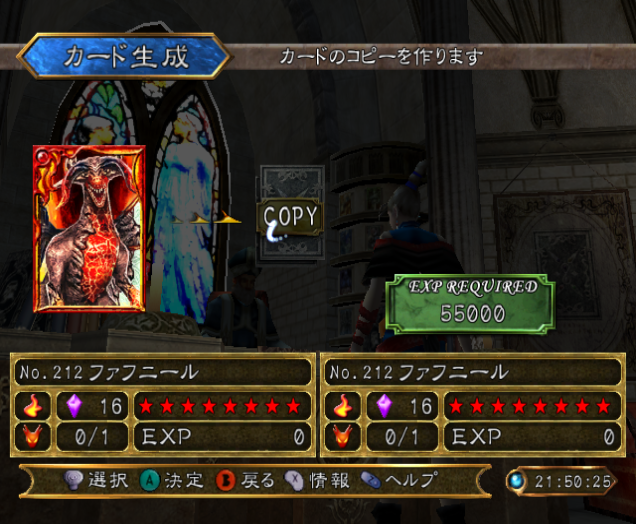 rune ii copyable fafnir.png