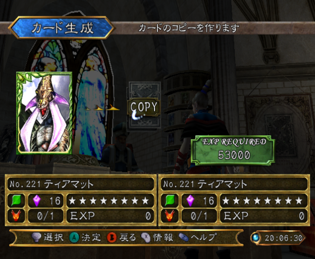 rune ii copyable ryuhi.png