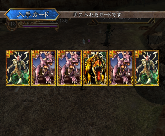 rune ii fossil boneyard bonus screen.png