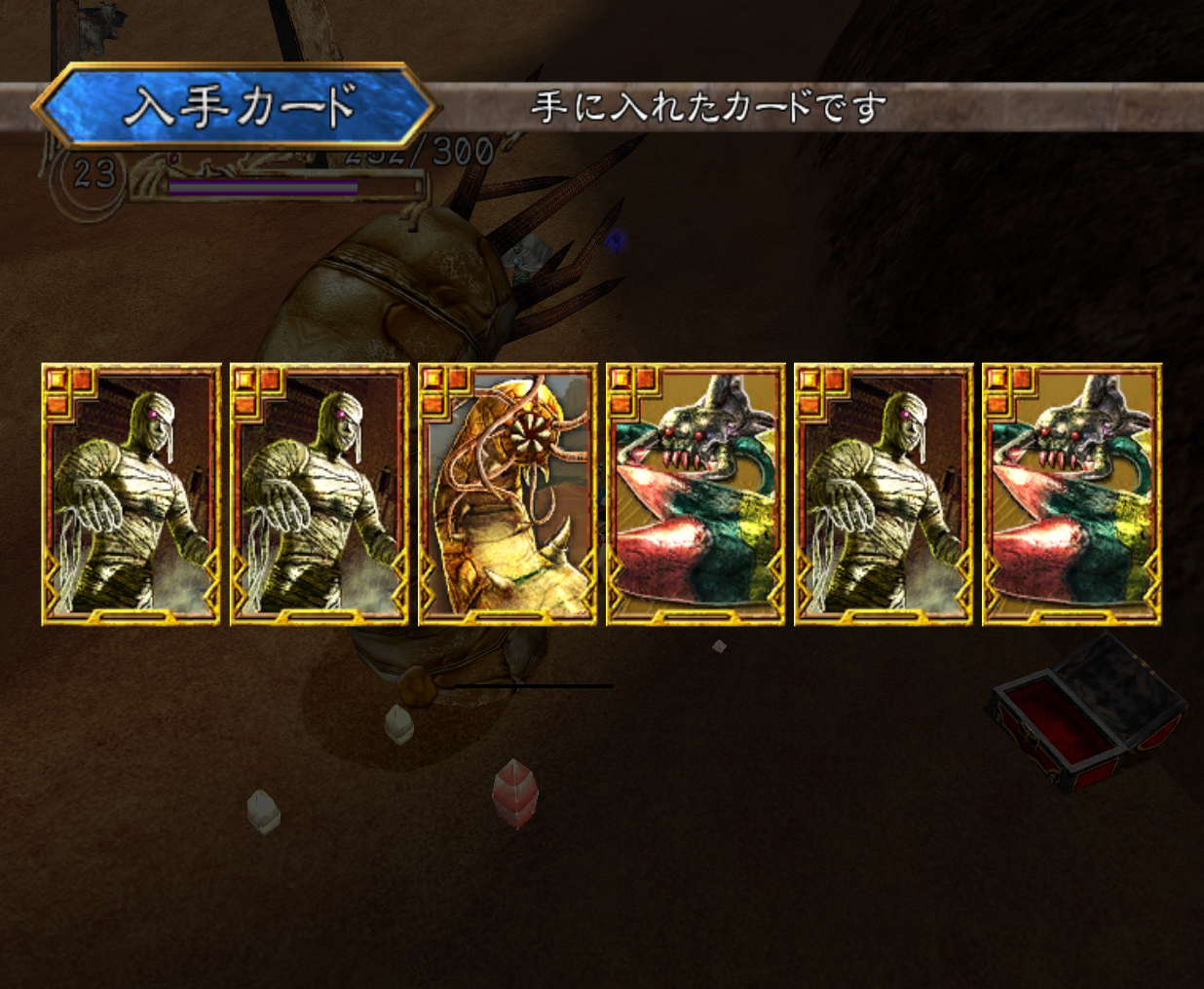 rune ii gromtull desert level bonus.png