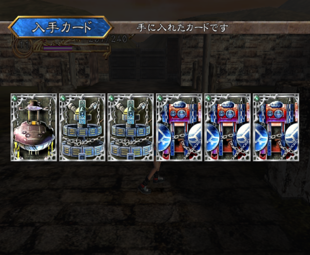 rune ii holzogh town level bonus.png