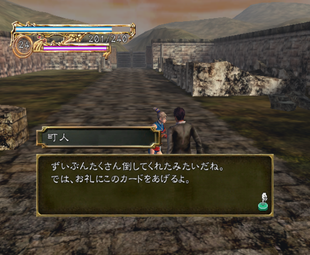 rune ii holzogh town sidequest npc 3-b.png