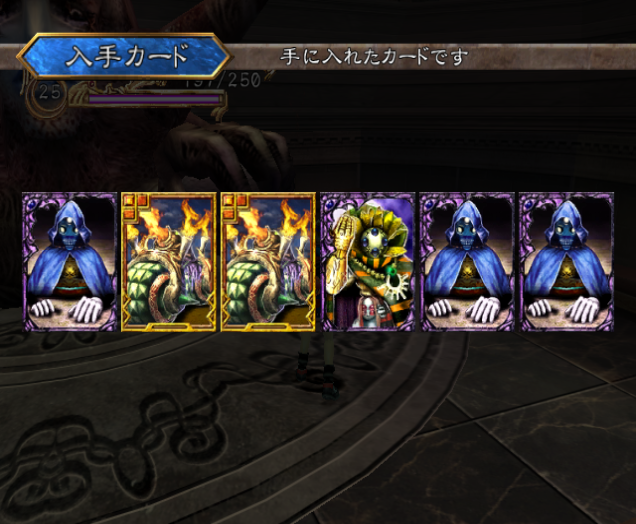 rune ii isamat urbur level bonus.png