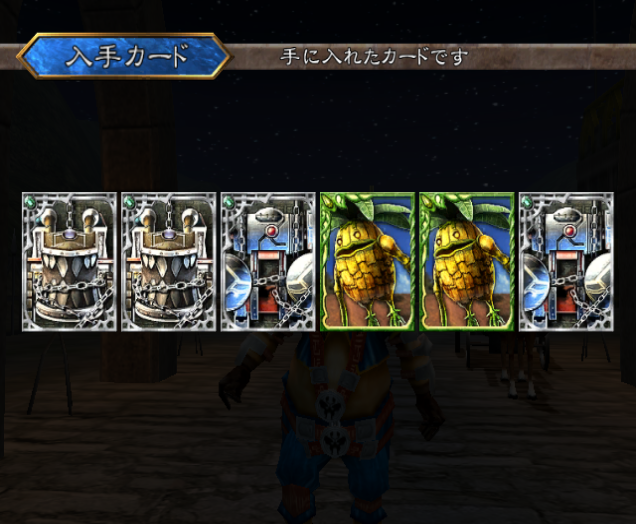 rune ii kendarie fortress level bonus.png