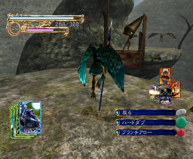 rune ii krasheen mountains wyverns 1 & 2.png