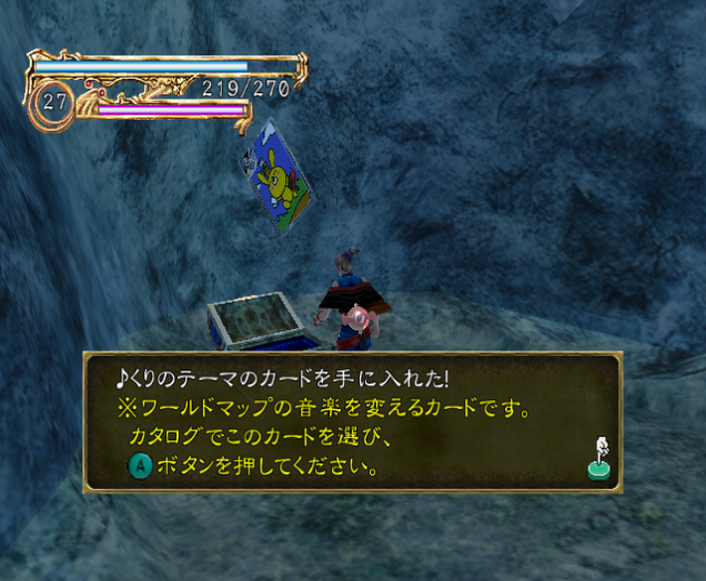 rune ii no. 234 location.png