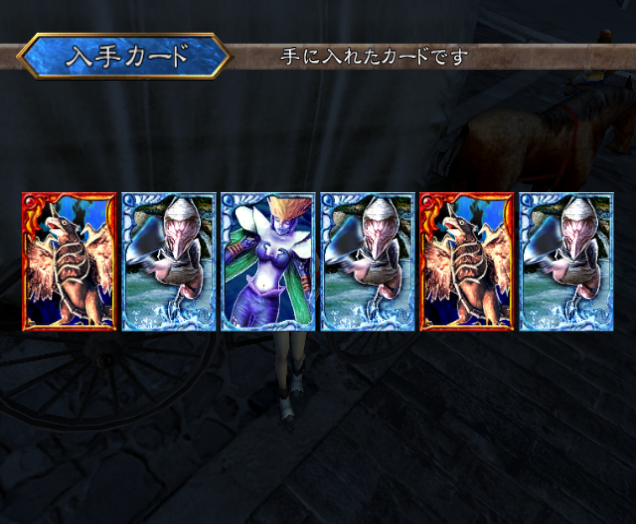 rune ii nobleman's residence bonus screens.png