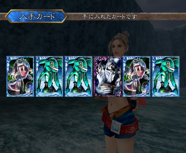 rune ii obenoix gorge level bonus.png