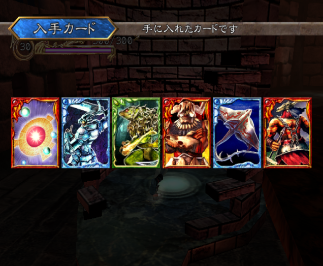 rune ii proving grounds level 1 level bonus.png