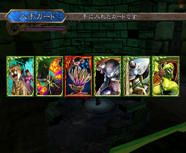 rune ii proving grounds level 10 level bonus.png