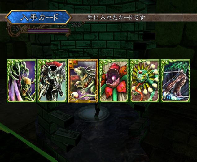 rune ii proving grounds level 11 level bonus.png