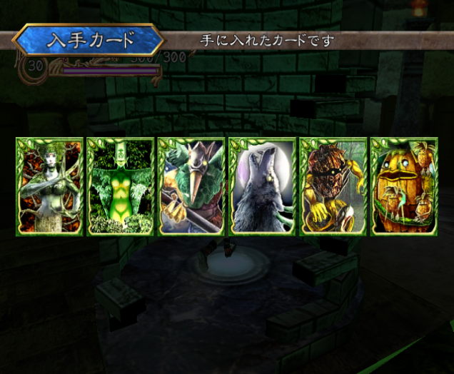 rune ii proving grounds level 12 level bonus.png