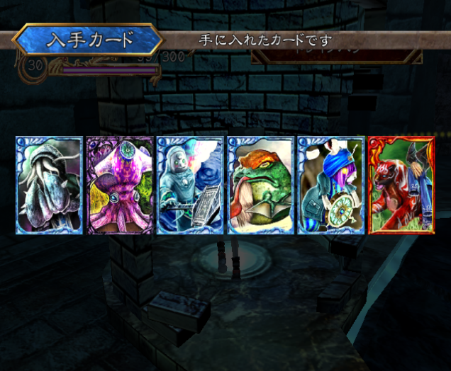 rune ii proving grounds level 13 level bonus.png
