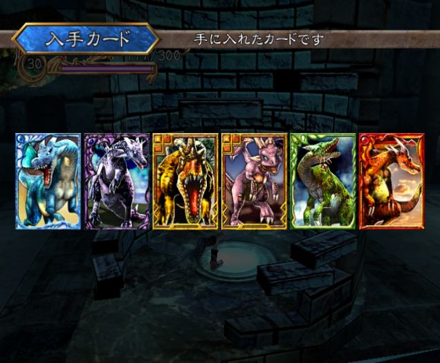 rune ii proving grounds level 14 level bonus.png