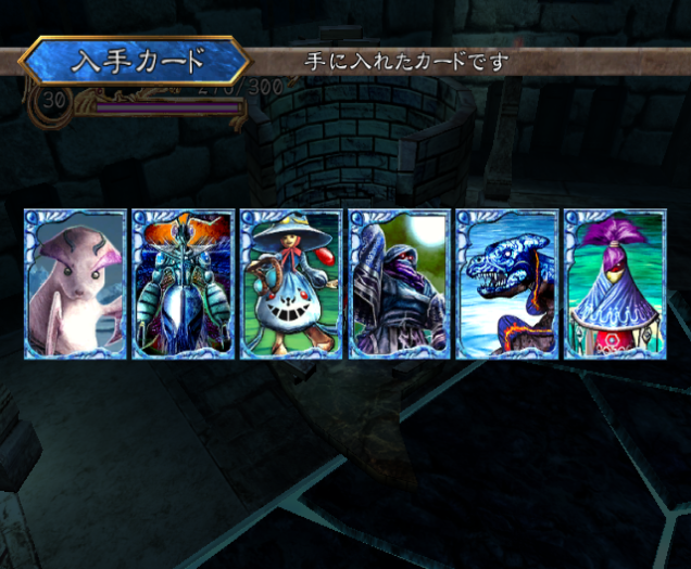 rune ii proving grounds level 15 level bonus.png