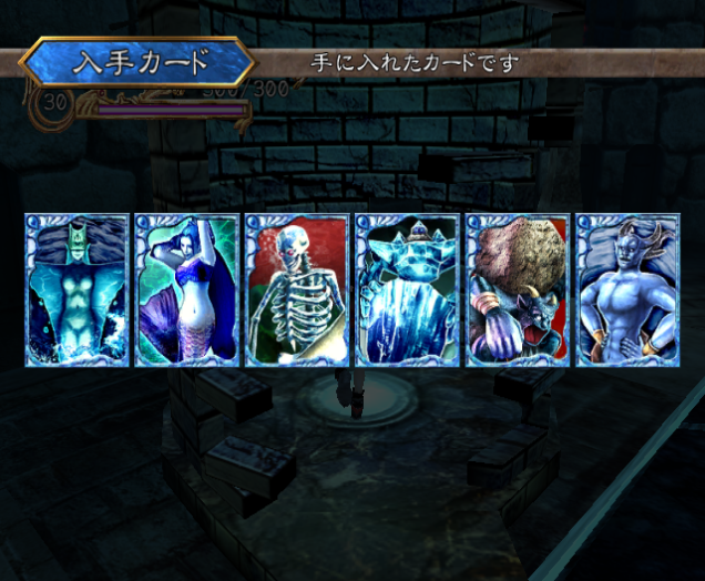 rune ii proving grounds level 16 level bonus.png