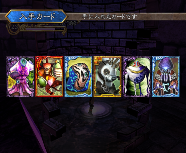 rune ii proving grounds level 17 level bonus.png