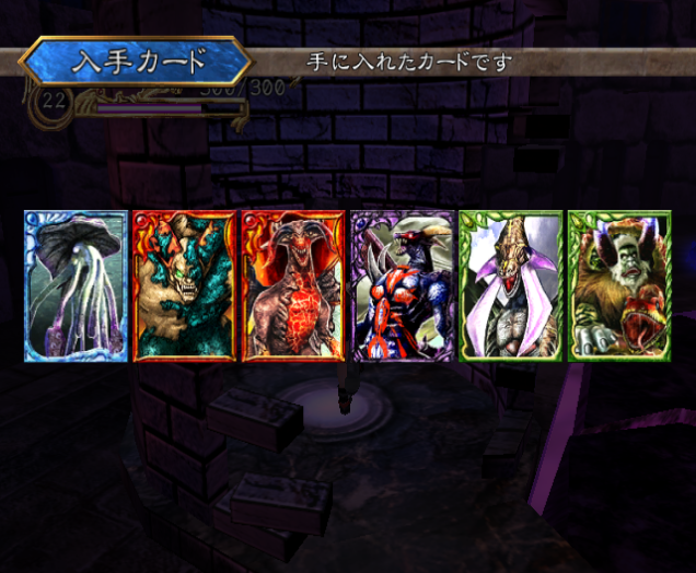 rune ii proving grounds level 19 level bonus.png