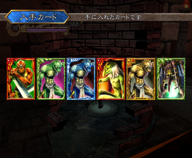 rune ii proving grounds level 2 level bonus.png