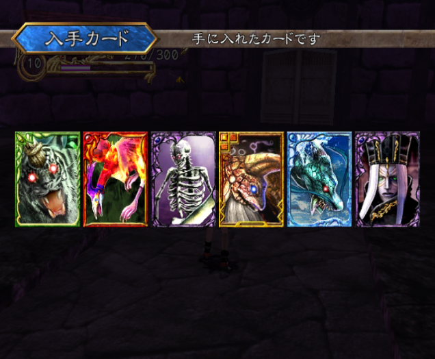rune ii proving grounds level 20 level bonus.png
