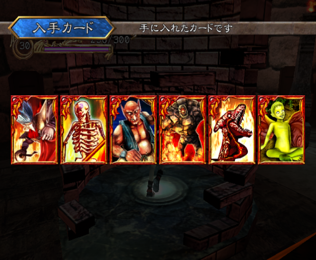rune ii proving grounds level 3 level bonus.png