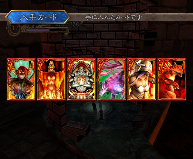rune ii proving grounds level 4 level bonus.png