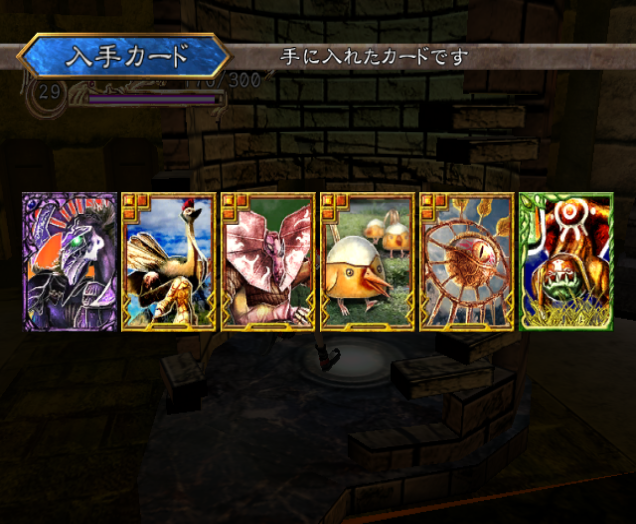 rune ii proving grounds level 5 level bonus.png