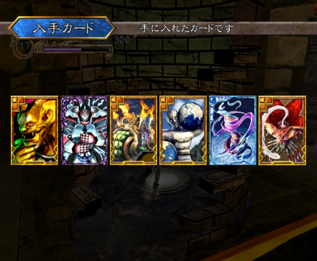 rune ii proving grounds level 6 level bonus.png