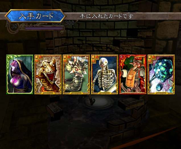 rune ii proving grounds level 7 level bonus.png
