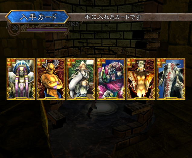rune ii proving grounds level 8 level bonus.png