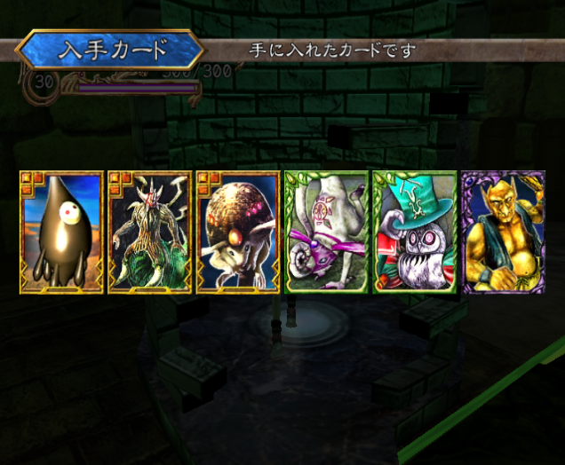 rune ii proving grounds level 9 level bonus.png