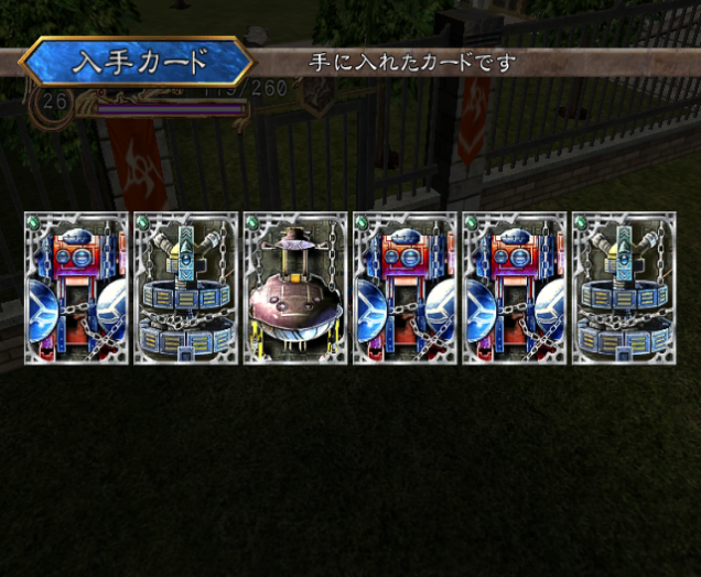 rune ii royal tower, lower level bonus.png