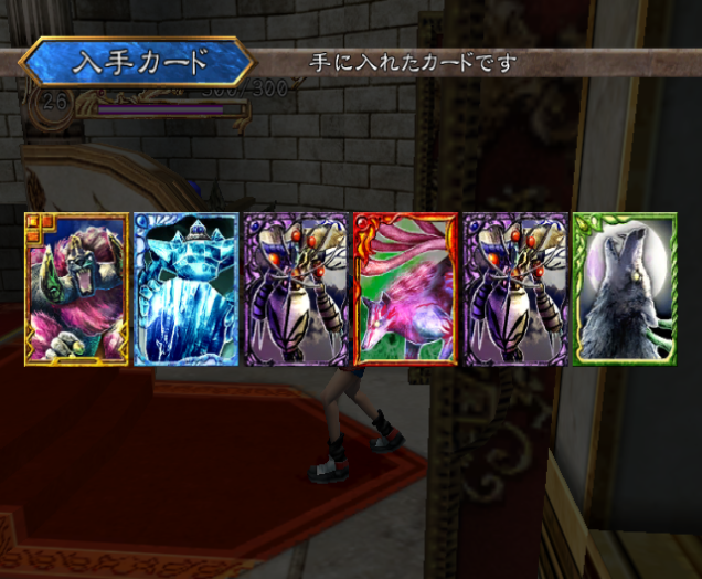 rune ii royal tower, middle level bonus.png