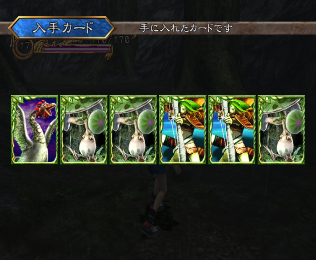 rune ii ruldo forest level bonus.png