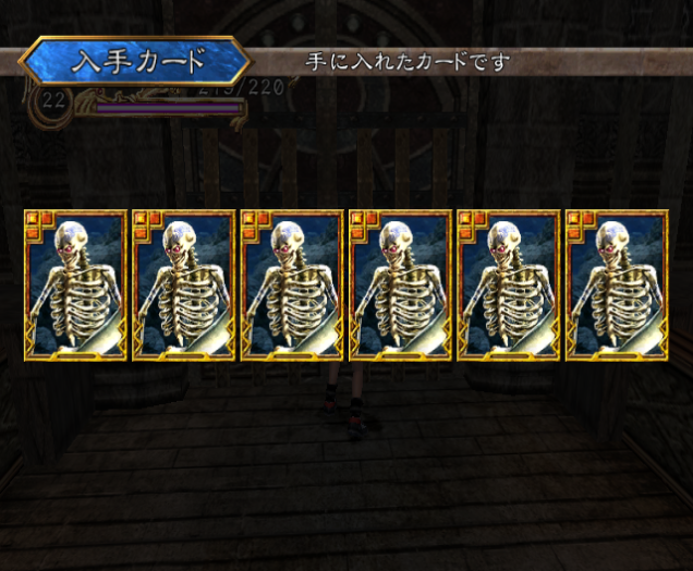 rune ii sacred battle arena 1 level bonus.png