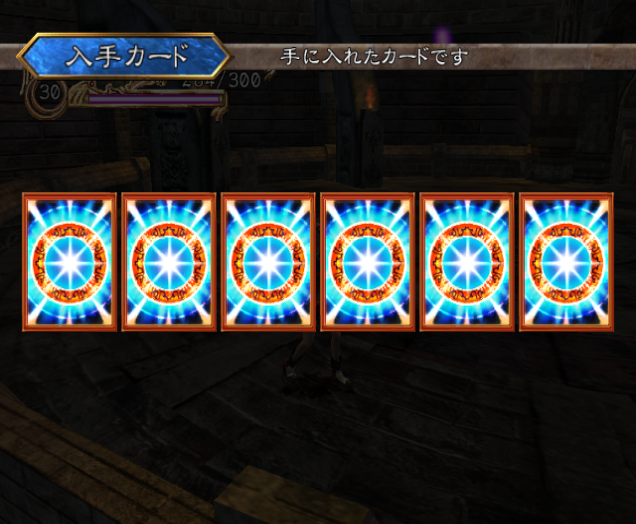 rune ii sacred battle arena 2 level bonus.png