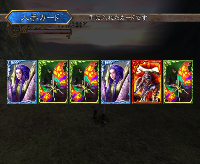 rune ii sarvan level bonus.png