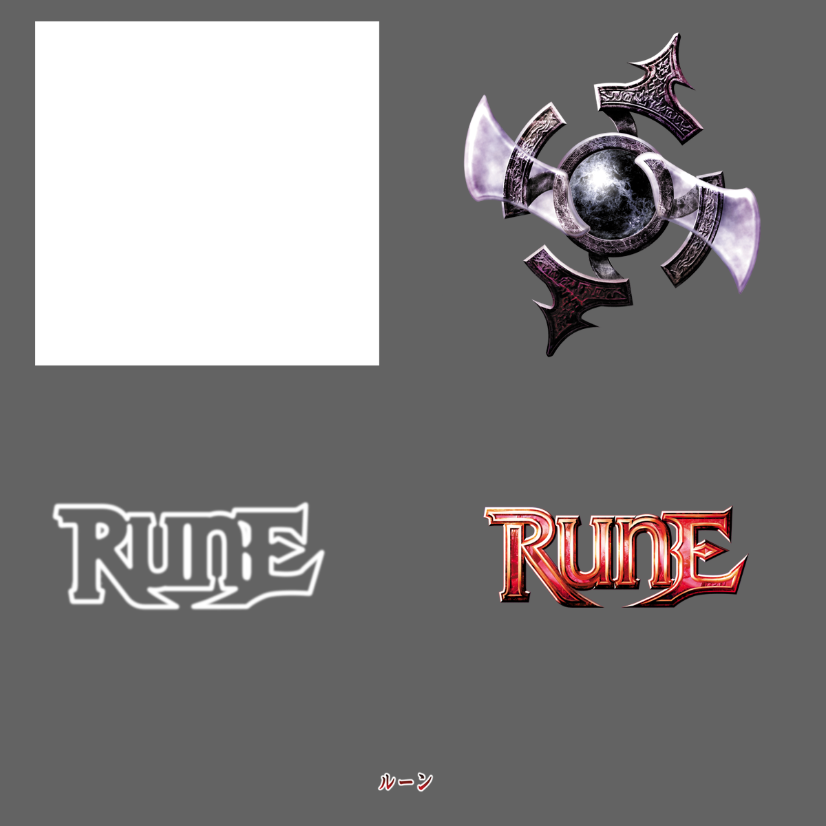 rune logo.png