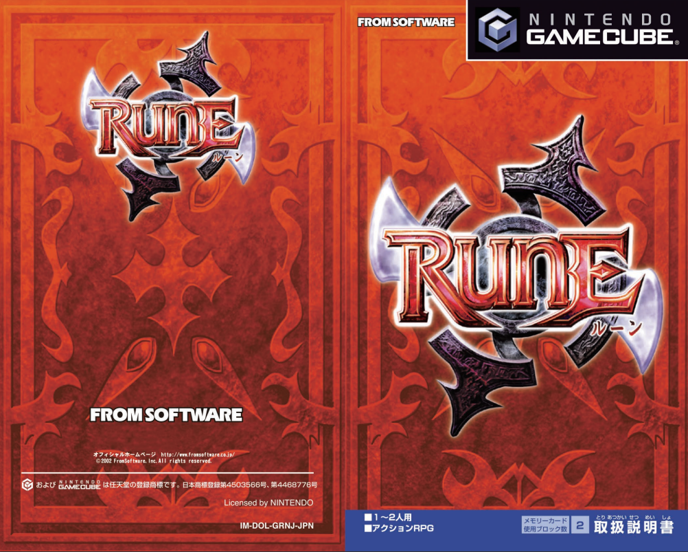 rune manual.png