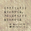 tex1 64x64 m 2b040cc938cb4f0e 14 arb.png