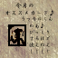tex1 64x64 m f851aa220315445d 14 arb.png