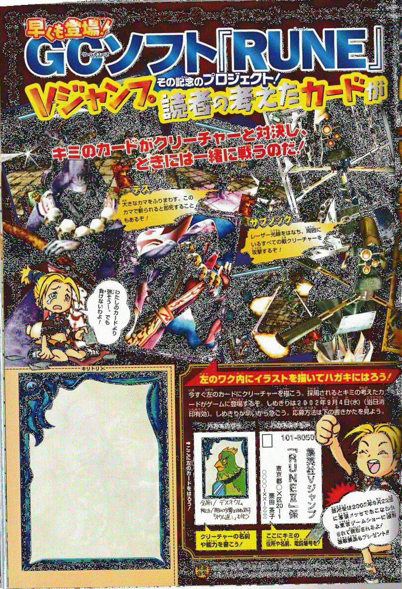 v jump oct 2002 p1.gif